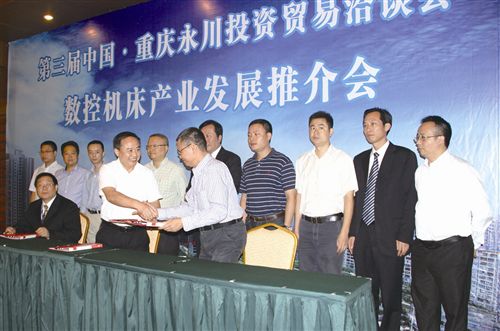 與中捷數控、力勁壓鑄簽訂共建協議