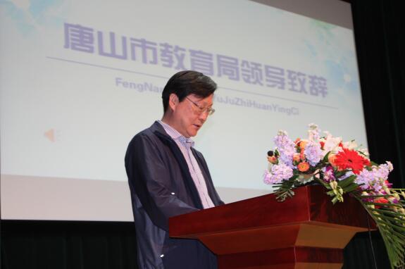 驚艷亮相! 唐山職業教育網正式上線運行！
