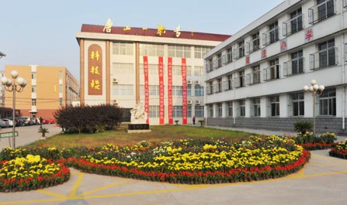 唐山市第一職業中專好在哪里？為什么大家都選擇它？