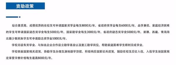微信截圖_20210707140525 微信截圖_20210707140525