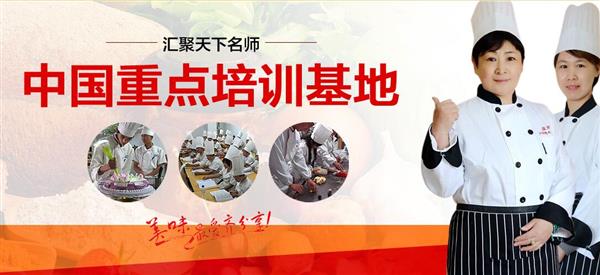煙臺波絲蒂中西糕點培訓學校怎么樣？好不好呢？