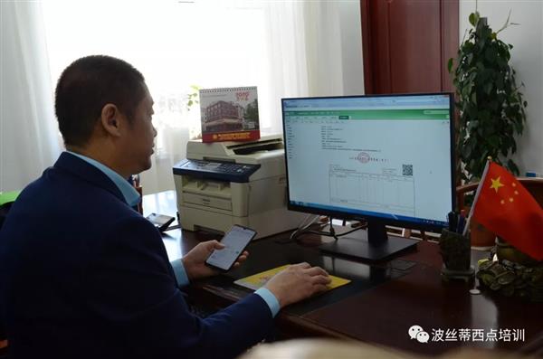 煙臺波絲蒂成功開出煙臺市首張財政電子票據，讓職業技能鑒定工作更加便捷高效