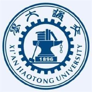 西安交通大學繼續教育學院有網絡教育學院嗎？