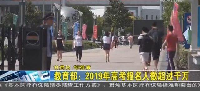高職擴招100萬，2019年高考分數線會下降嗎？本科分數線不降反升