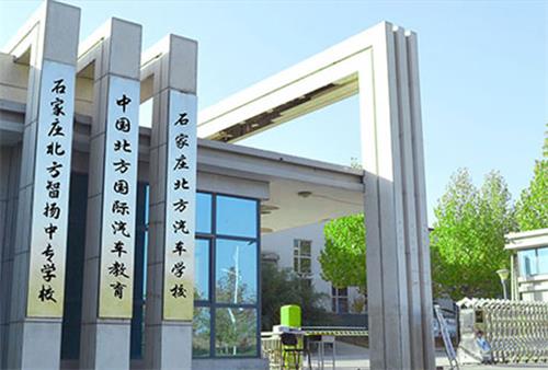 石家莊北方科技中等專業學校有新媒體專業嗎？   