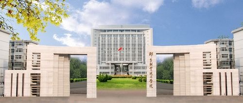 邢臺現代職業學校是不是一所好學校？