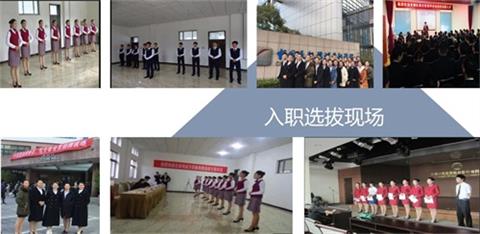 石家莊哪里可以學航空服務專業？