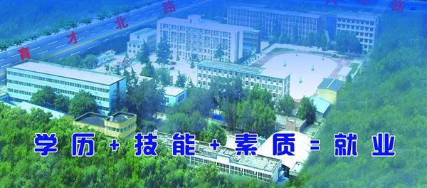 邢臺冀中工程技學院好不好？