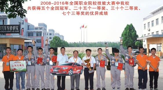 山東德州汽車摩托車專修學院都收什么樣的學員？