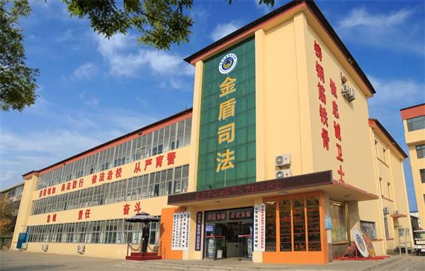 山東東營金盾司法學校怎么樣？有畢業保障嗎？