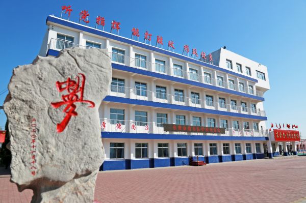 東營金盾司法學校計算機應用專業怎么樣？   