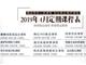 蘇州學西點-西點脫模如何防粘？