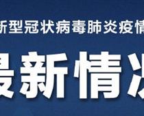 北京職業院?？慑e峰開學