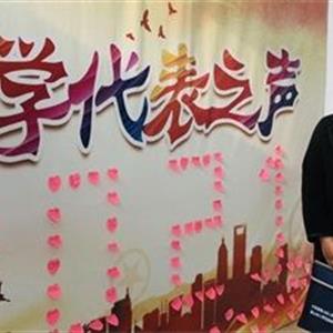 唐山幼兒師范?？茖W校：優秀教師劉洋